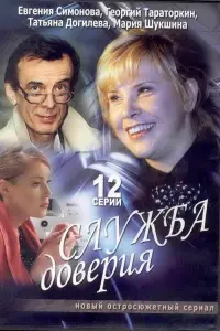 Татьяна Догилева, Евгения