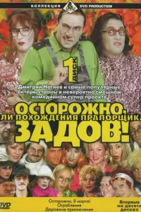 Дмитрий Нагиев, Татьяна