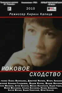 Дмитрий Нагиев, Елена