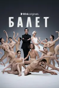 Алла Сигалова, Маруся Фомина,