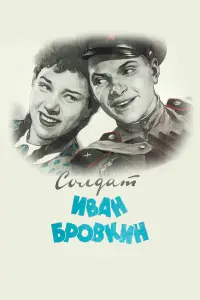 Леонид Харитонов, Татьяна