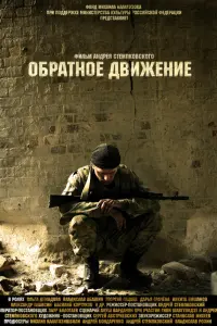 Владислав Абашин, Ольга