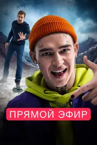 Кирилл Кяро, Павел Чернышёв,