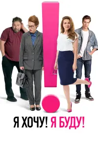 Екатерина Гусева, Валентина
