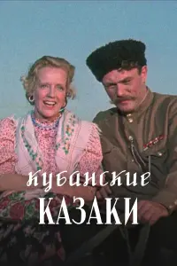 Сергей Лукьянов, Марина