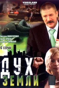 Виктория Малекторович, Андрей