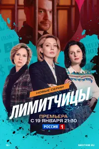 Валерия Федорович, Маруся