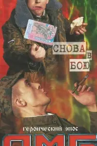 Петр Коршунков, Станислав