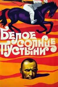 Анатолий Кузнецов, Спартак