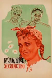 Людмила Целиковская,