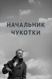 Михаил Кононов, Алексей