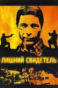 Сергей Маховиков, Алла