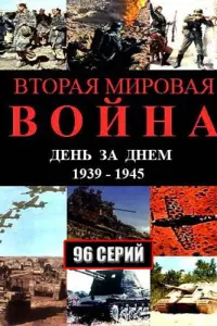 Виктор Правдюк