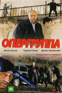 Сергей Гамов, Денис