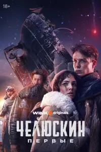 Глеб Калюжный, Стася