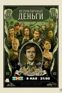 Константин Хабенский, Ксения