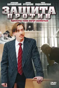 Александр Барановский, Елена