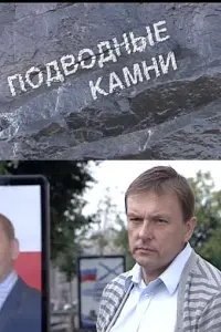 Алексей Нилов, Серафима
