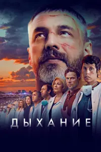 Антон Батырев, Ирина