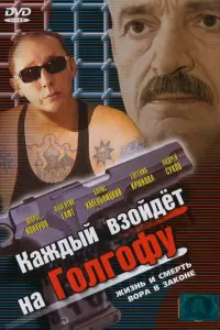 Арман Асенов, Саят Исембаев,