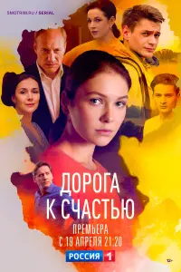 Анна Мельникова, Валентина