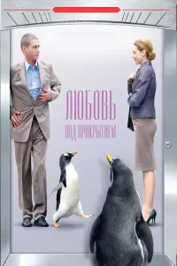 Денис Никифоров, Ольга