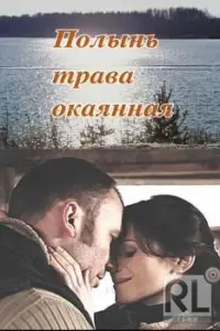 Анна Невская, Константин