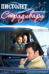 Алексей Горбунов, Екатерина