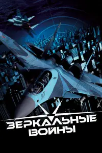 Александр Ефимов, Валерий