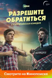 Андрей Гальченко, Даня