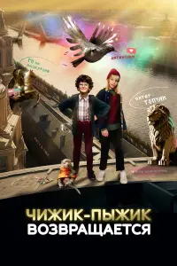 Александра Бабаскина, Миша
