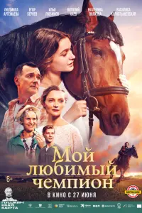 Василиса Коростышевская,