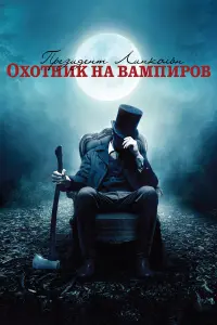 Бенджамин Уокер, Доминик