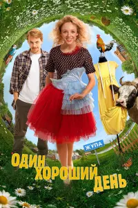 Анастасия Талызина, Роман
