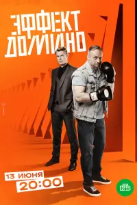 Максим Щеголев, Кирилл