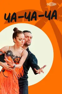 Светлана Колпакова, Юлия