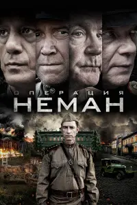 Александр Яценко, Алексей
