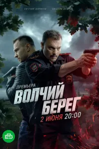 Евгений Дятлов, Евгений