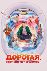Никита Ефремов, Ян Цапник,