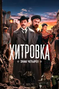Константин Крюков, Михаил
