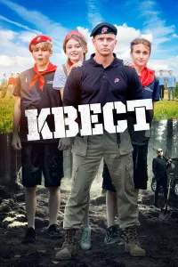Роман Курцын, Олег Тактаров,