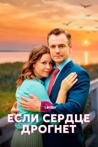 Ольга Калашникова, Илья