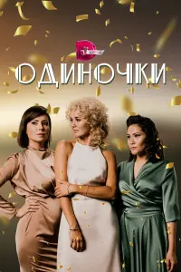 Екатерина Данилова, Ирина