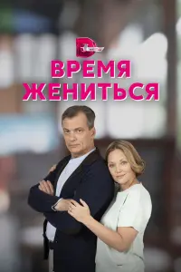 Мария Аниканова, Владислав
