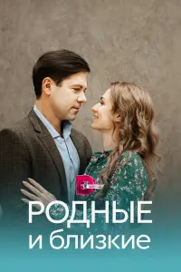 Анна Роскошная, Владимир