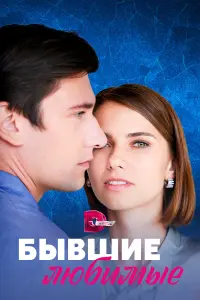 Марина Митрофанова, Владимир