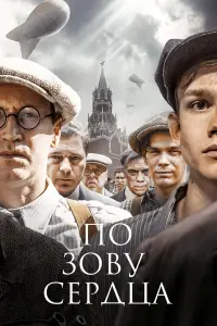 Андрей Некрасов, Владислав
