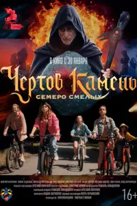 Валерий Кухарешин, Галина