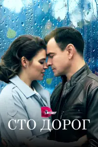 Анастасия Сорокина, Михаил