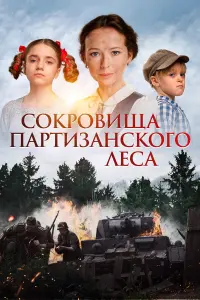 Василиса Немцова, Елена
